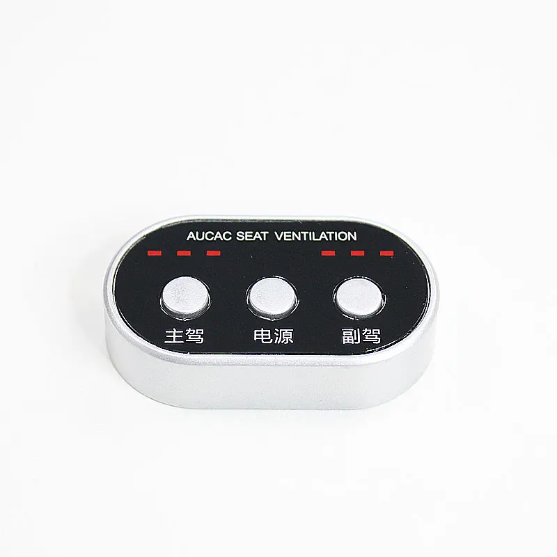 Wired/Wireless/Bluetooth/Extension Cable/Sensor/Car Ventilation Heating Cushion Seat Electric Heating Accessories