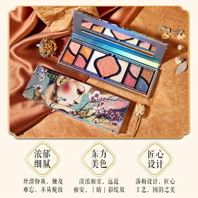 Chinese Ancient Style Luxurious Nude Glitter Eyeshadow Pallete Matte Shimmer Palette Long Lasting Powder Shadow Makeup Cosmetic