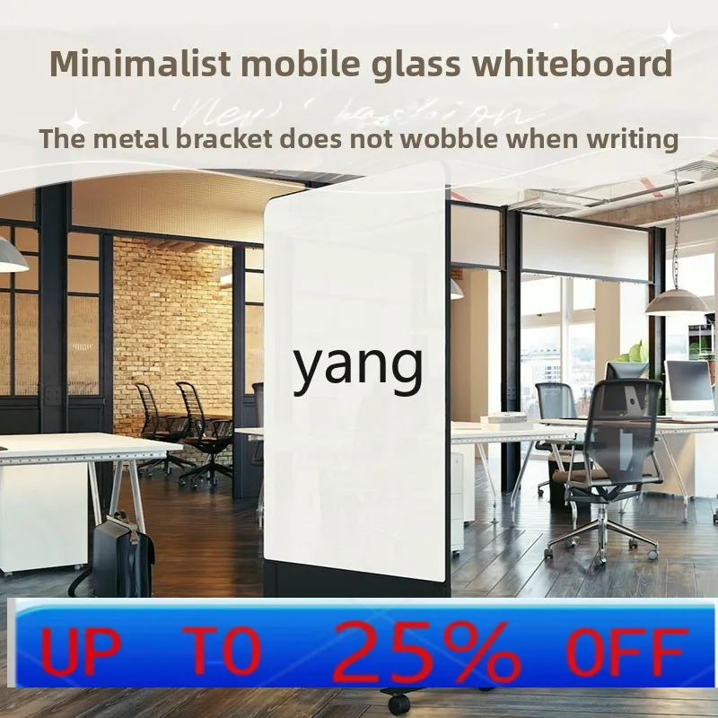 

LMM mobile whiteboard magnetic glass writing board conference office sound-absorbing board metal bracket