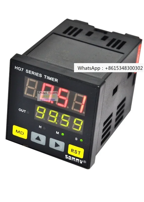 SOMMY Songmei HG7-RB40 HG9 HG4-RB40 relé de tempo multifuncional com display digital duplo de quatro dígitos e um em estoque