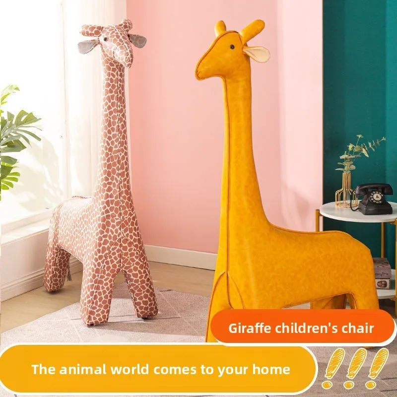 Nordic animal seat creative baby giraffe chair, home living room cartoon shoe changing stool