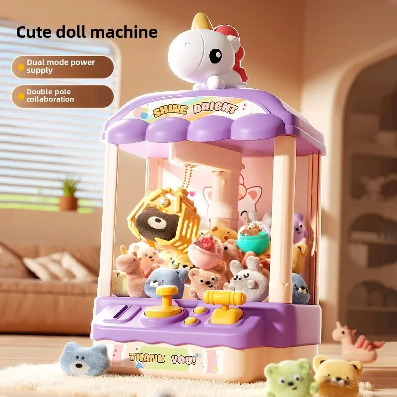 Children's Fully Automatic Doll Machine Cartoon Coin Operated Gaming Machine Birthday Gifts Girls Home Stuffed Toy Game Console