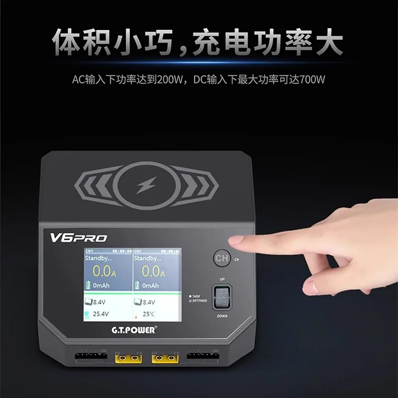 GT Power Guangtai Dual Channel V6 Pro 700w Intelligent Model Aircraft Battery Charger for Mobile Wireless Charging - Image 3