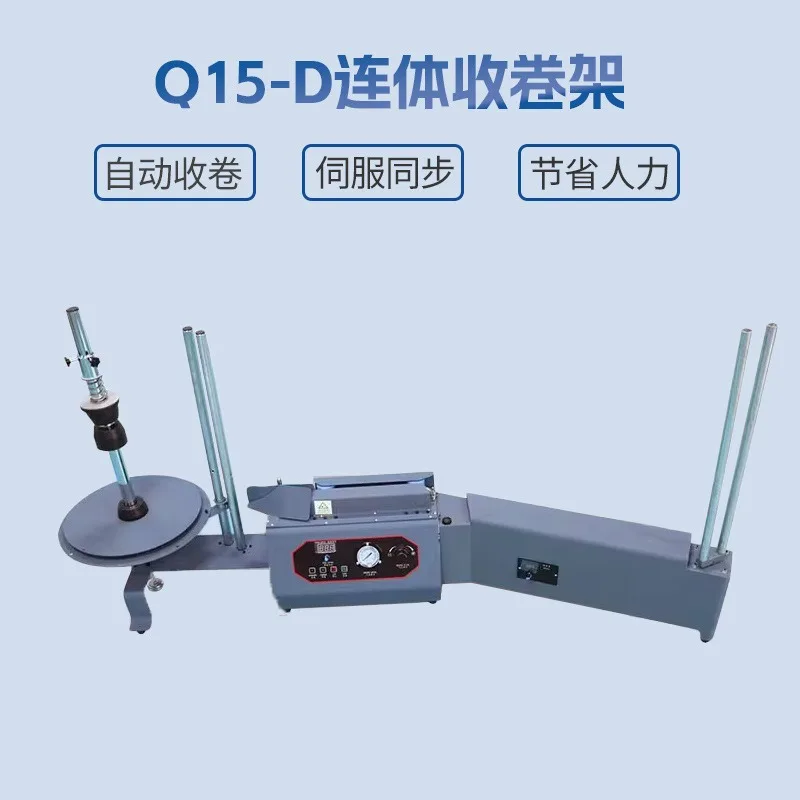 

Q15D/Q15P Automatic air Column Tube Machine for Inflating air Column Packaging Roll Multifunction air Filling Machine