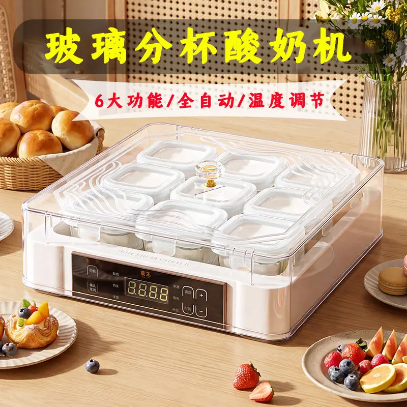 220V Adjustable Temperature Glass Yogurt Maker Automatic Fermentation Machine Home Use