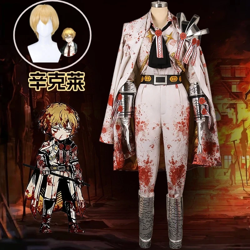 

Sinclair Costume Limbus Company Cosplay Suits Wig Game Inspired Military Uniform Women Men Clothing Hallowmas yy:89