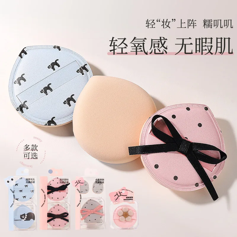 وسادة هوائية منتفخة جافة ناعمة شمعية مارشميلو مستحضرات التجميل قطن كريم أساس سائل فائق النعومة بدون أثر بودرة فضفاضة bb وسادة هوائية