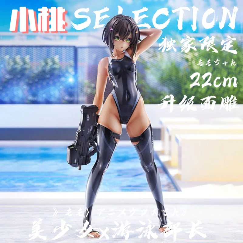 Amakuni Hobby Japan…