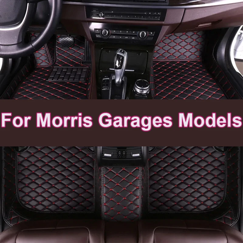 Car Floor Mat For Morris Garages MG ZS MG 5 MG4 EV MG HS MG ONE Marvel R MG RX8 MG 5 GT Car Accessories