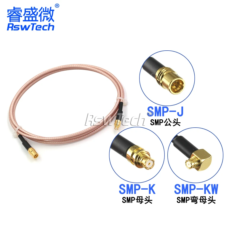 1PCS SMP male to SMP female coaxial SMP to SMP RF cable SMP-J/SMP-K SMP-KW test jumper RG316 adapter cable