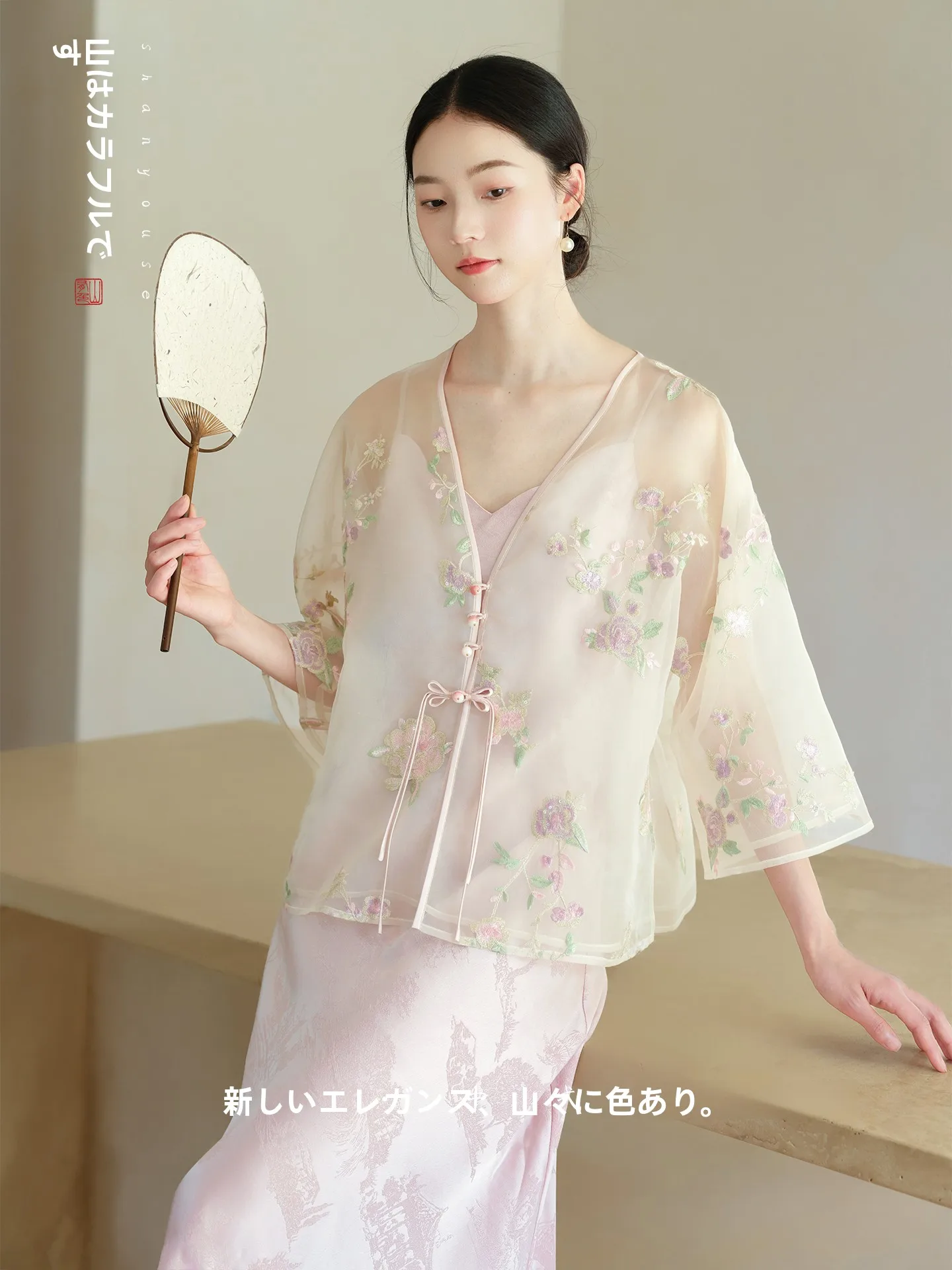 

Ele New Chinese Sle Heavyweight Jaet, лето 2029, национальный тренд, топ Quali Mountain, цветная женская мода