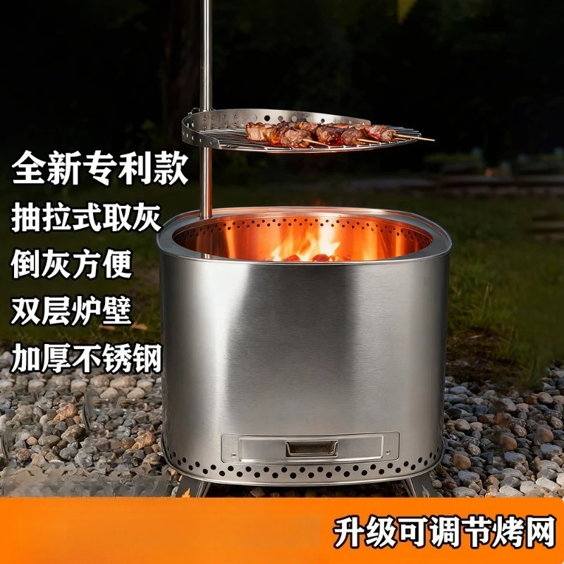 

Outdoor Stainless Steel Fire Pit Portable Wood Burning Fireplace Smokeless Firepit Height Adjustable Stainless Steel Grill Rack