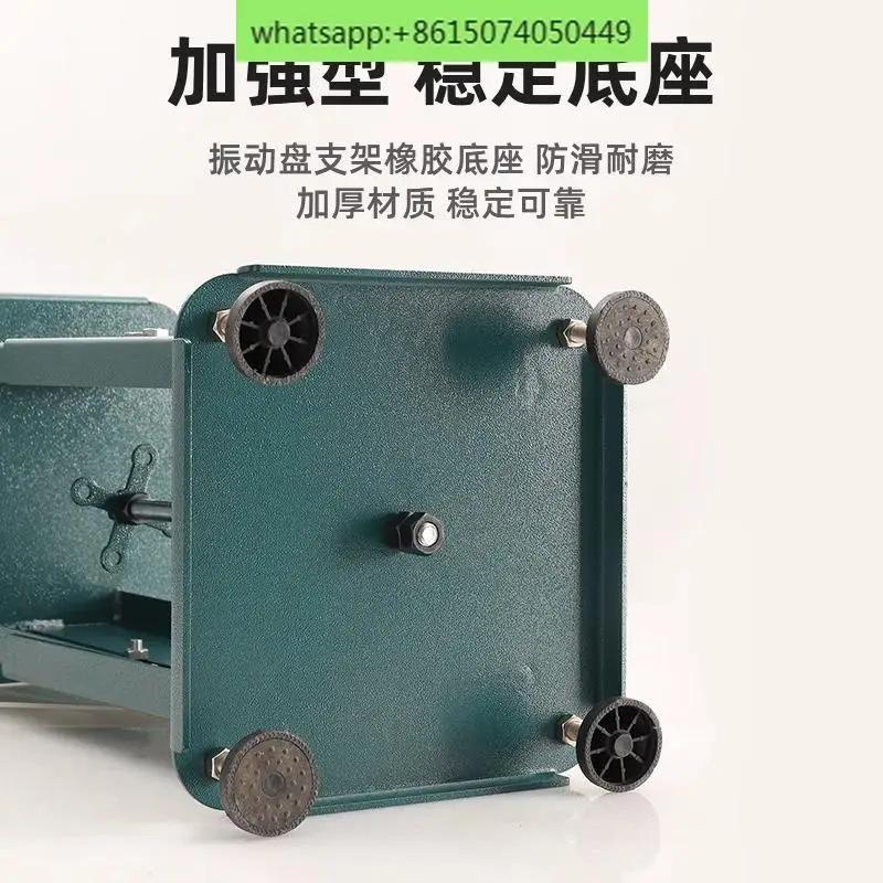 Vibration plate Lifting bracket Automatic feeding plate Telescopic adjustment base Multifunctional thickened adjustment rack