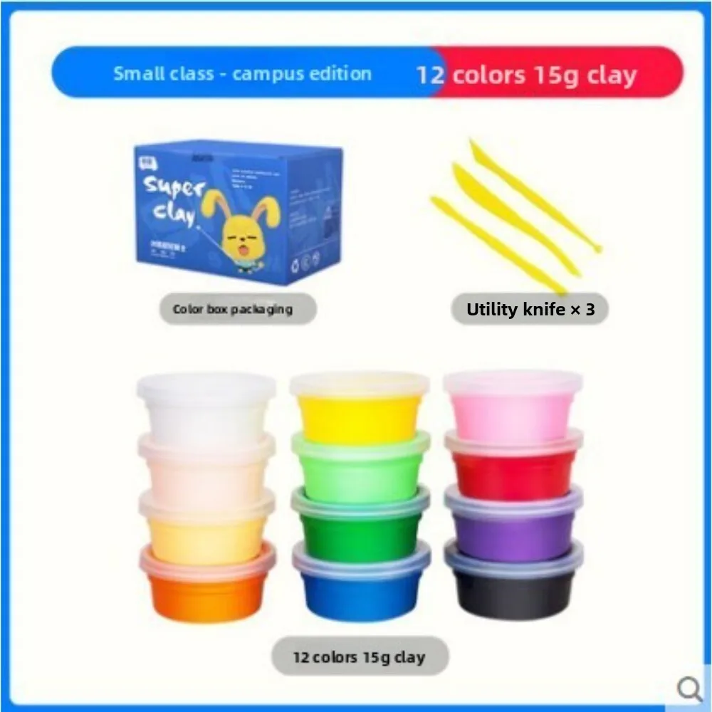 24색 초경량 소프트 모델링 클레이 어린이 DIY 공예 프로젝트 휴대용 보관 무독성 미술 재료 학교 가정용