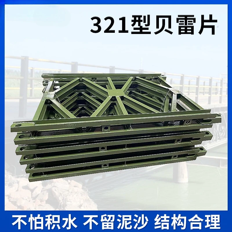 Support Galvanized Steel Convenient Bridge Load Building Bridge Steel Galvanized Bridge 321 Type Bailei Sheet