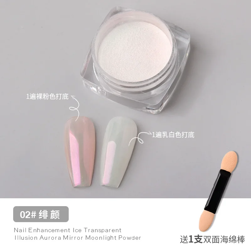 1Jar Flash Plating Aurora Nagelpuder Hochglänzend Glühbirnen-Effekt Super Hell Mondlicht Weiß Spiegel Nagelglitter Chrom Rubbing Dust