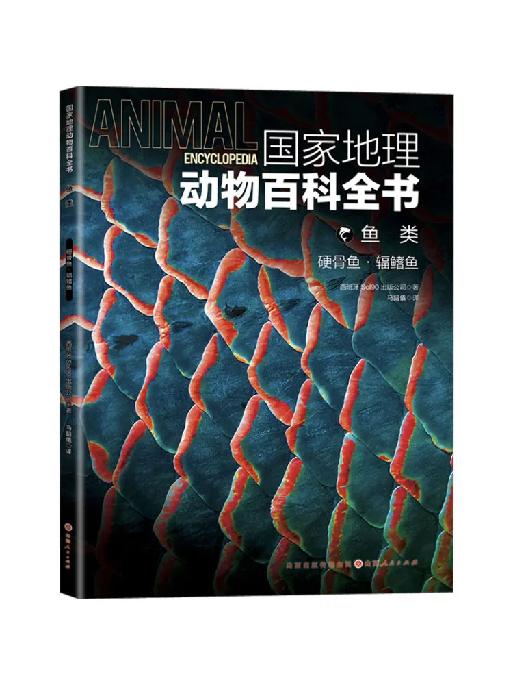 

Book-Winshare National Geographic Encyclopedia Of Animals Fishes Hardbone Fishes·radiate Fishes