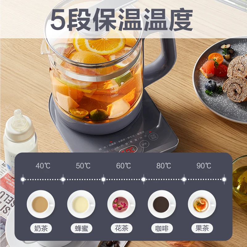 Supor pote de saúde fabricante de chá doméstico multifuncional escritório pequeno automático perfumado chá decoction chaleira