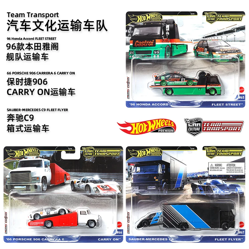 Original Hot Wheels Premium Car Culture Team Transport Toys Boys 1/64 Diecast Honda Accord Fleet Street Porsche Sauber Mercedes