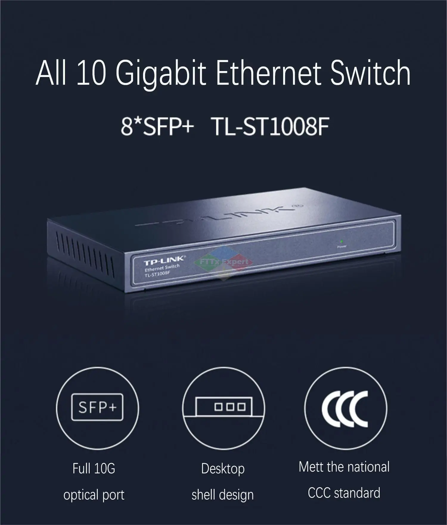 TP-LINK 10gbe switch 10gb switch 10 gigabit 10g switch 10gbps switch 10000mbps optical sfp+ tl-st1008f 8 ports Plug and play