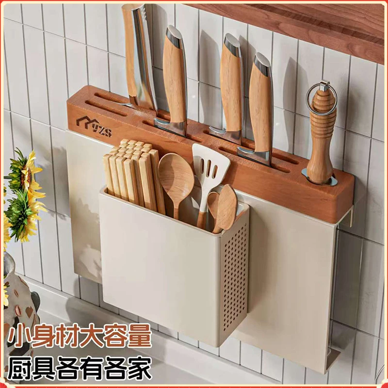 

Beechwood Kitchen Utensil Rack, Wall Mounted No-Drill Knife Block, Chopstick Tube & Pot Lid Storage Shelf