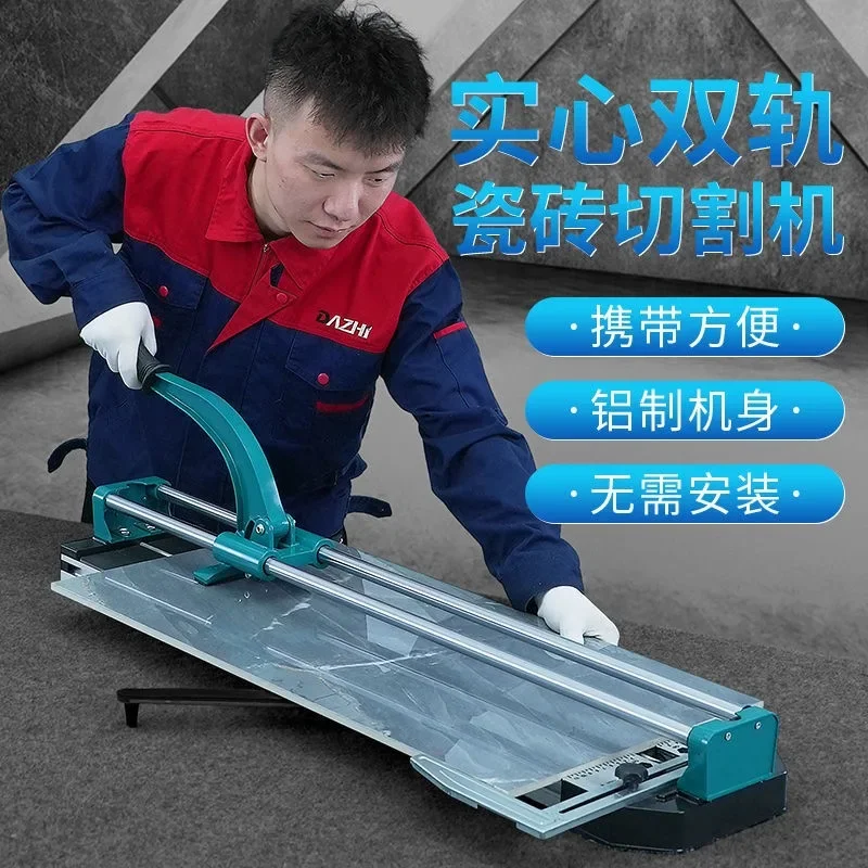 Double track tile cutting machine Manual push knife Hand pull knife Cutting tile tool Infrared positioning cutting 3001200