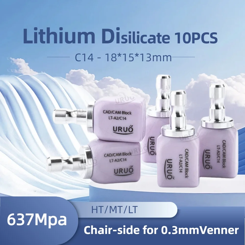 10pcs/2box Dental Lithium Disilicate C14 Sirona HT/LT/MT A1A2A3 Transparency Dental Treatments  Chairside Restorations Materials