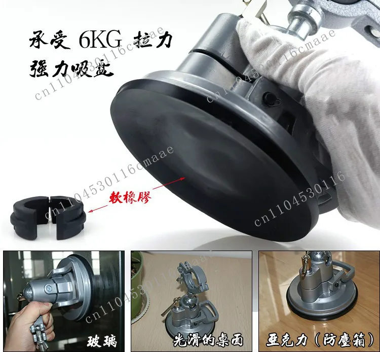Suction cup universal bracket, pliers, grinder Shixin engraving machine, handle accessories