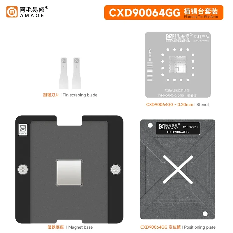 AMAOE BGA Reballing Stencil Station Kits For CXD90064GG PS5 South Bridge Graphics IC Solder Tin Plant Net Heating Steel Mesh