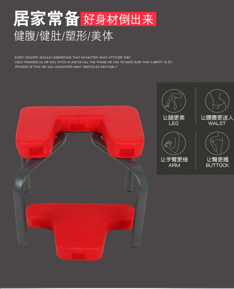 Yoga Assisted Inverted Stool, Multi-purpose Inverted Chair, Multifunctional Yoga Fitness Chair Fitness Inverted Stretching Tool