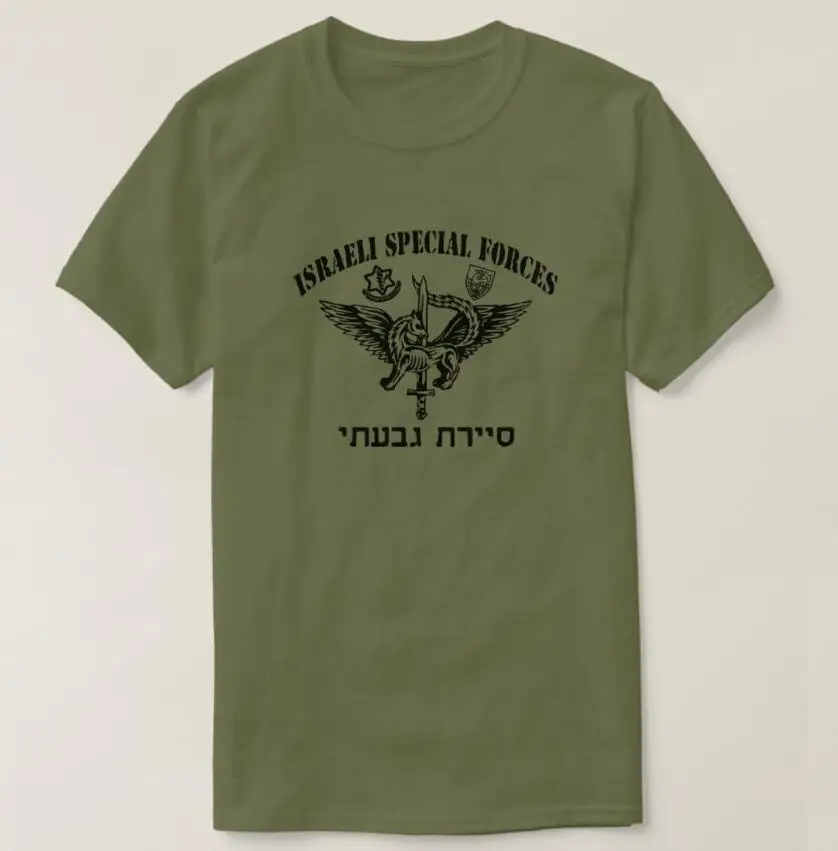 Israel Defense Forces Special Unit Givati Men T-Shirt Short Sleeve Casual Cotton O-Neck Summer Mens T Shirts