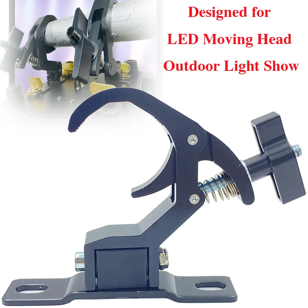 Aluminum Alloy Folding Clamp Pitch 105-115mm Bracket For LED Moving Head Lighting Outdoor Show Mounted On 40-60mm Truss System