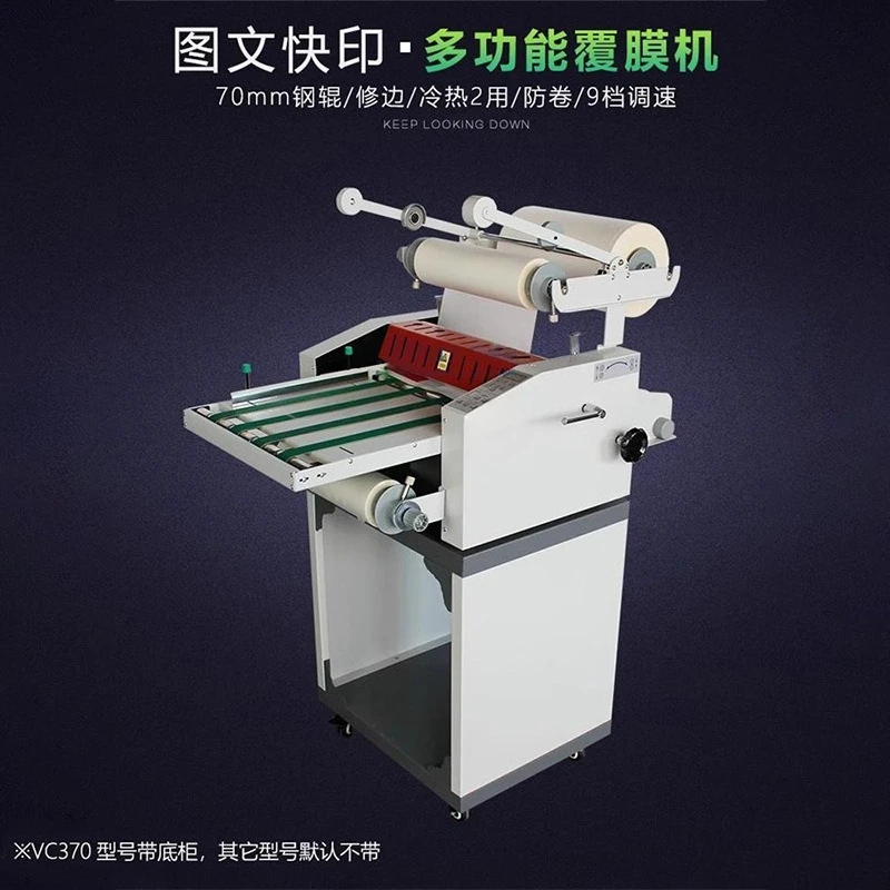 thermal laminating machine VC370 film laminating machine graphic steel roller anti-roll automatic paper collection and trimming