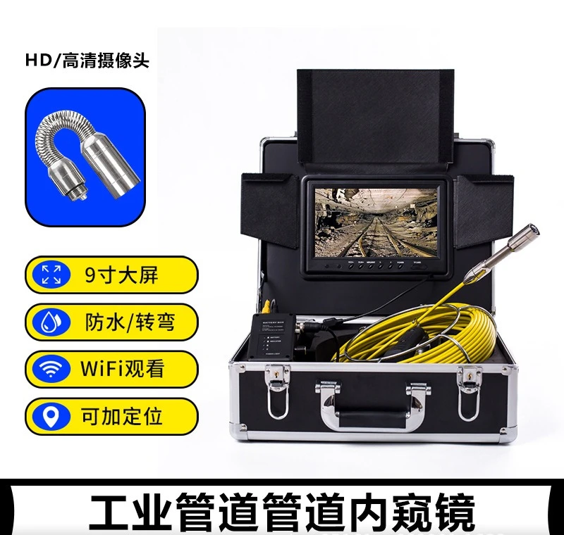 Industrial pipe endoscope camera sewer pipe 7 inch sewer pipe