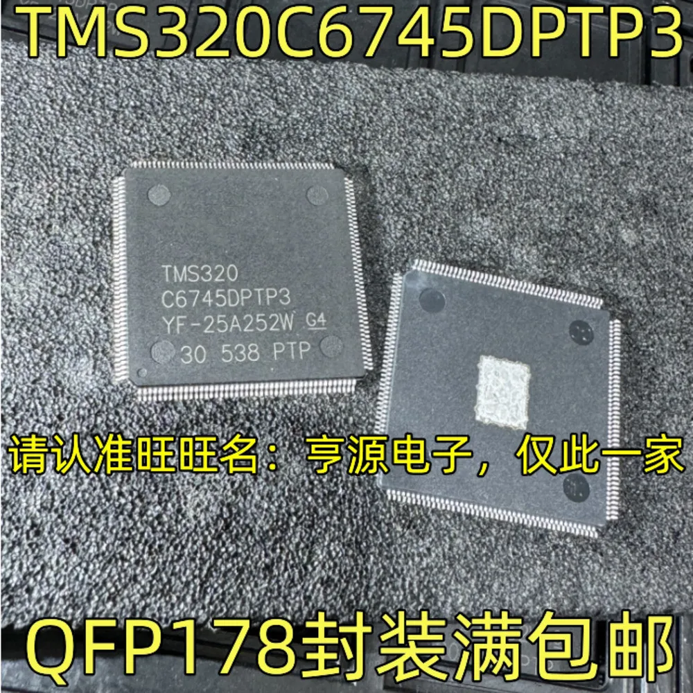 

TMS320C6745DPTP3 Силовое реле