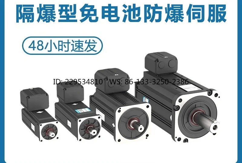 Servo MS1H4-75B30CD-A334R-EXdT5, 750W multi-turn
