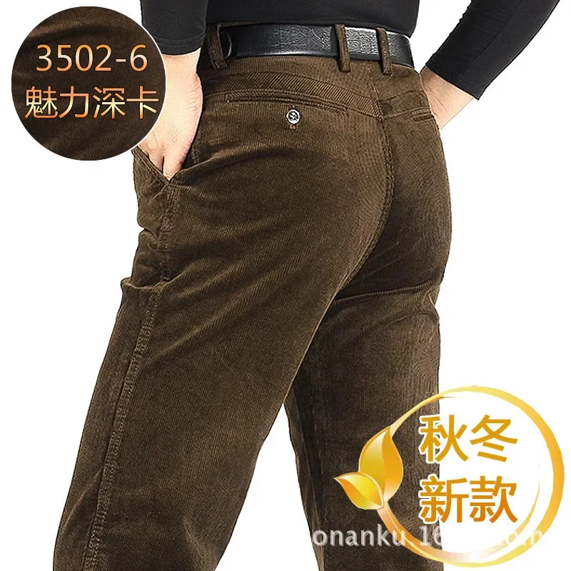 

Autumn and Winter Thick Straight Tube Pants Loose Striped Elastic Pure Cotton Casual Corduroy Men's Pants