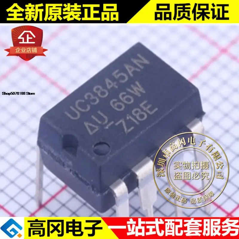 

5pieces UC3845AN DIP-8 UC3845 TI DC-DC