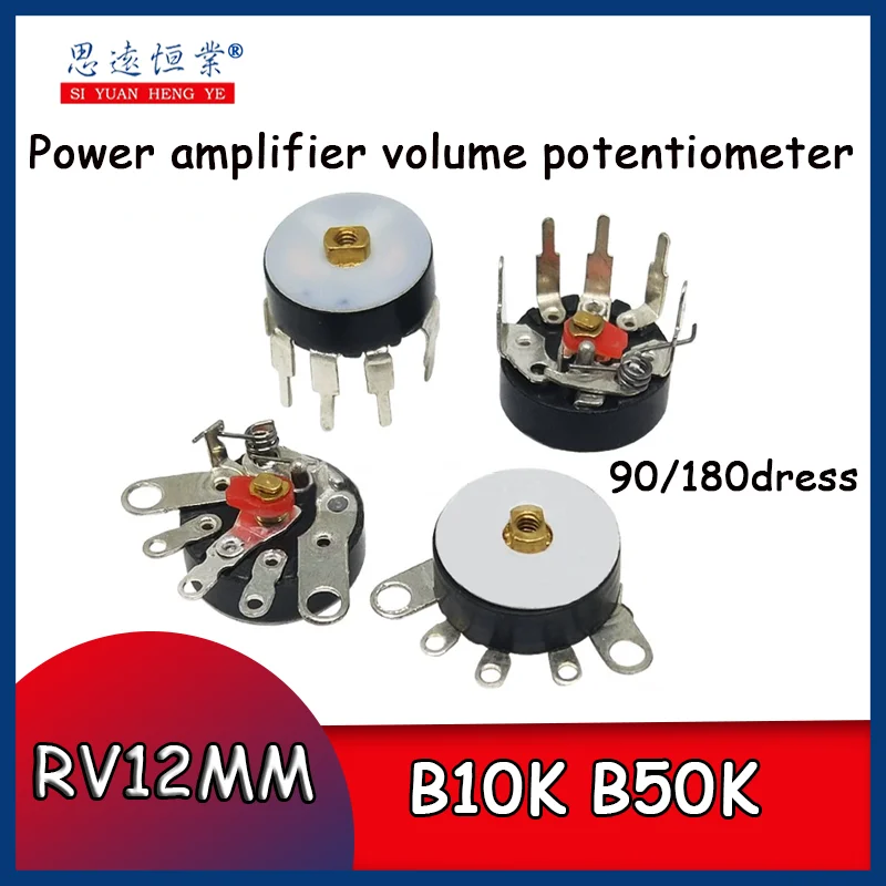 

5 шт., плоский ножной выключатель RV12 12 мм B10K B50K B103 B503