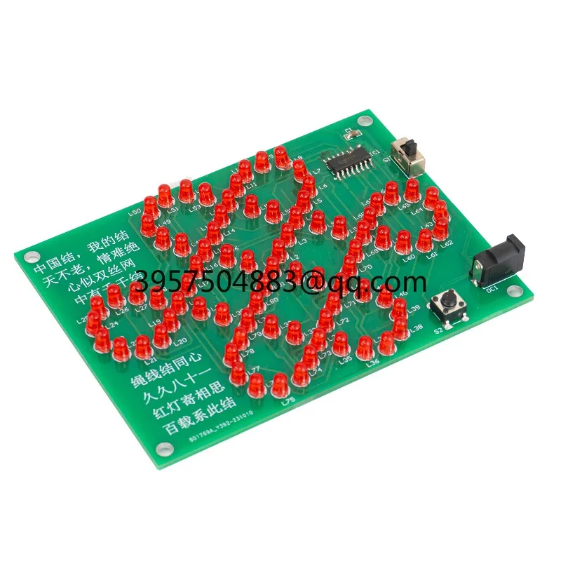 Adjustable speed flow light thumb light Chinese knot pentagram soldering kit electronic DIY practice circuit board assembly