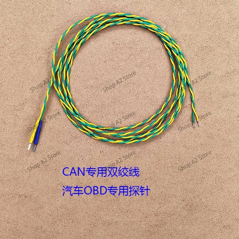 OBD line OBD probe OBD test line, automotive test line, battery communication line CAN detection twisted pair