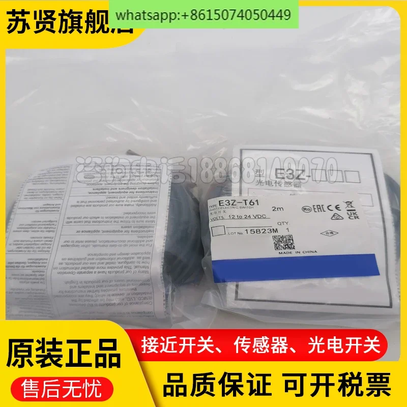 

E3Z-R61 E3ZG-T61-S L66 82 D61 R81 LS61A D62 86 Original photoelectric switch