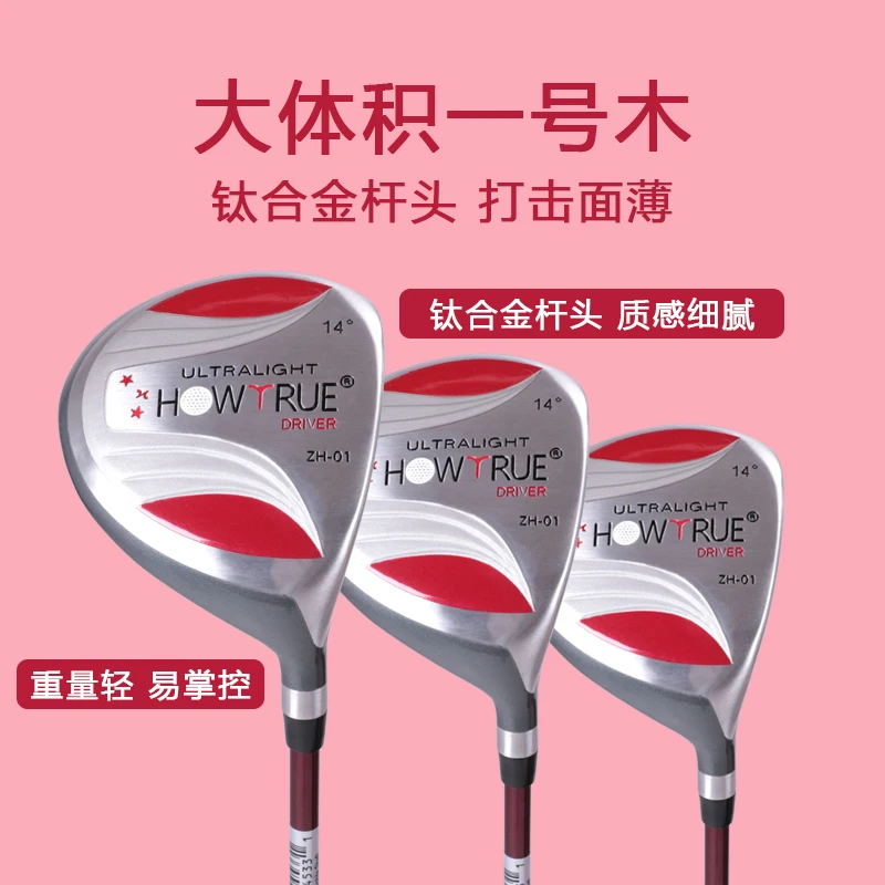 مجموعة نادي الجولف للمراهقين من سبائك التيتانيوم مع حقيبة كروية