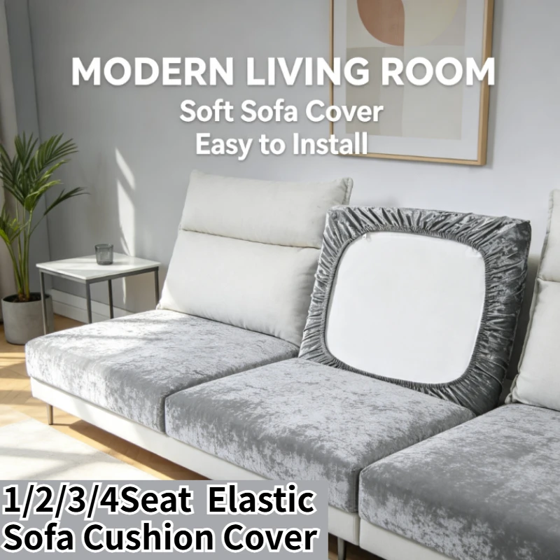 1/2/3/4Seat Velvet Adjustable Elastic Sofa Cushion Cover Solid Color Soft Fleece Stretch Sofa Slipcover Couch Cushion Covers