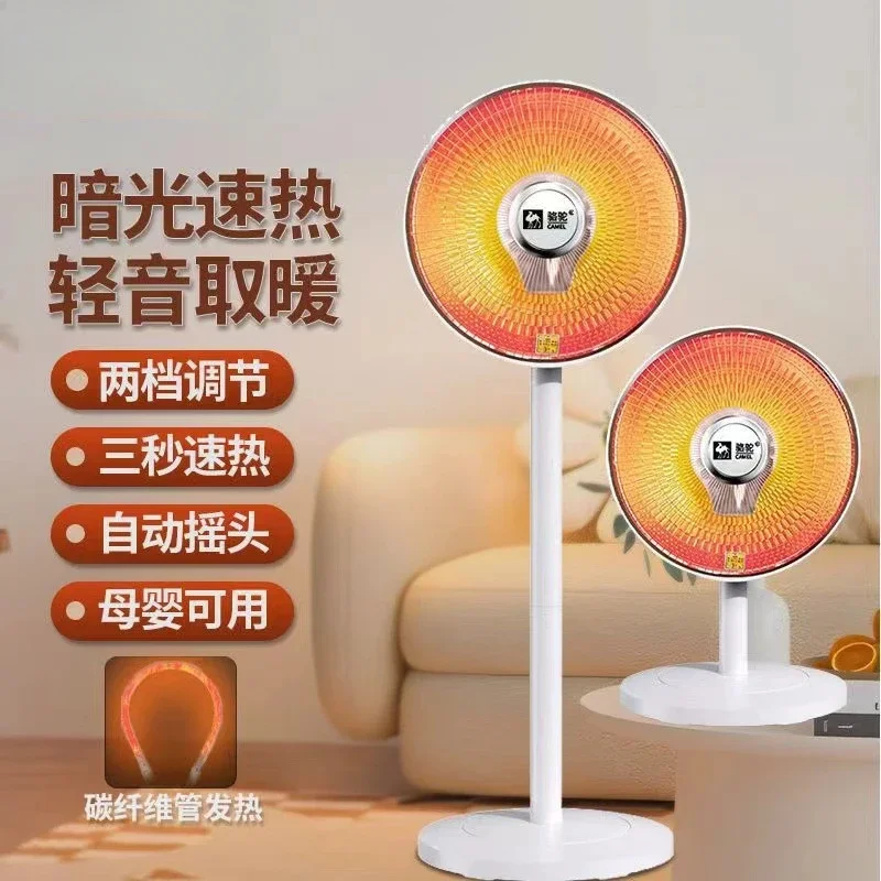 

YyhcStovesFireplaces,FireplacesCamel Small Sun Heater Household Energy-saving And Power-saving Fire Heater Electric Fan Electric