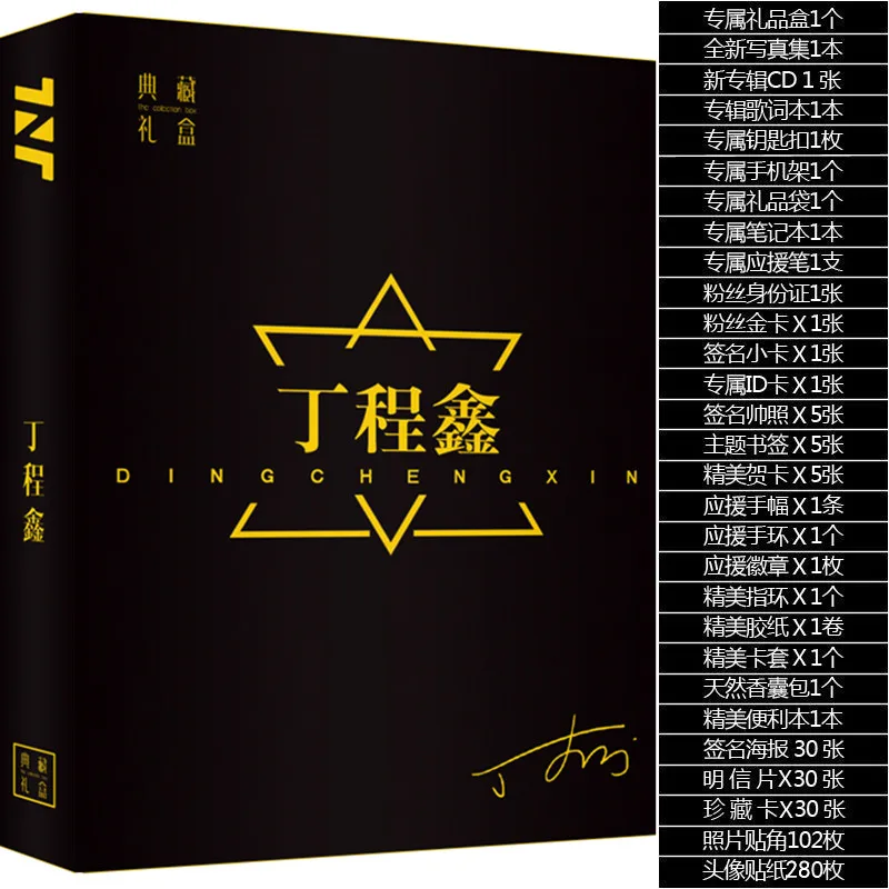 2022 New Arrival Star Around TNT Teens In Times Posters Photo Albums Peripheral Album Poster Postcard  Fans Gift Collection