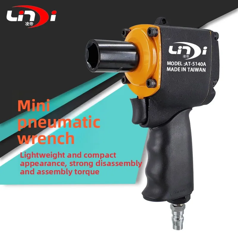 Lingdi 1/2 Inch Short Small Wind Trigger Pneumatic Mini Wrench Small Wind Gun Assembly Line Light