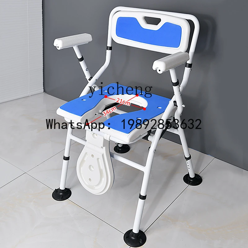 A1  elderly pregnant women bathroom bath chair foldable shower stool for the elderly toilet non-slip bath chair