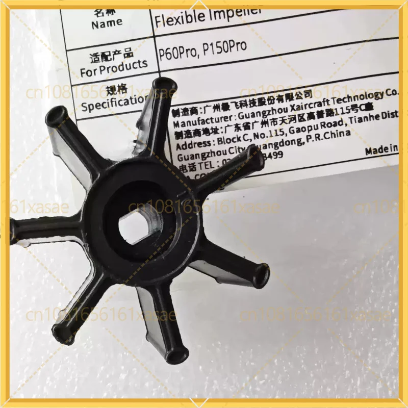Flexible Impeller For XAG P150 P60 P150Pro P60Pro RevoSpray4 Agricultural Plant Protection Drone Pump Replacement Spare Part