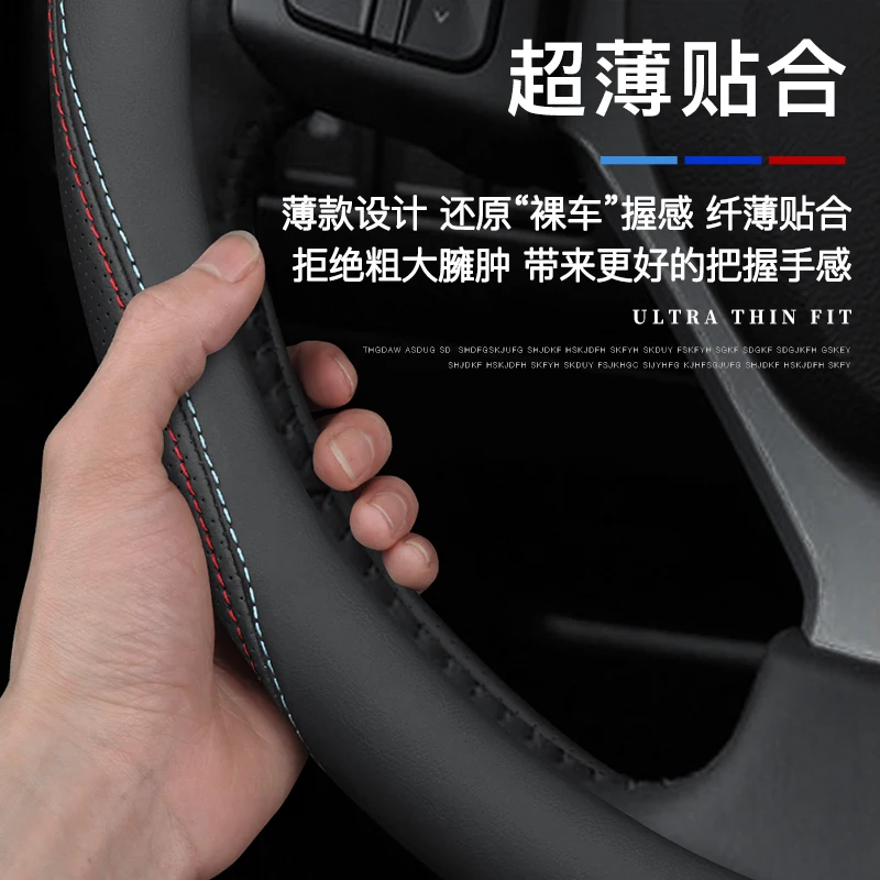 For Changan CS75 PLUS Eado cs35 cs55 cs85 cs95 Leather Sport Circular D Style Non-slip Car Steering Wheel Cover Auto Accessories